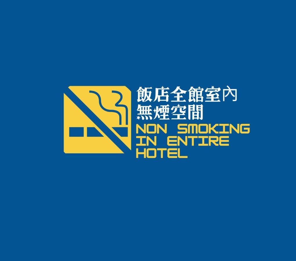 Mf Hotel, Penghu Magong Exterior foto